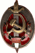 Нагрудний знак заслуженого працівника НКВС (1940)