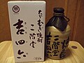 2009年8月14日 (金) 07:55時点における版のサムネイル