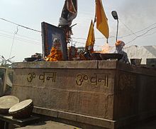 Om Bana sthan, near Chotila village, Pali, Rajasthan.jpg