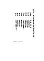 2009年8月17日 (一) 23:46版本的缩略图