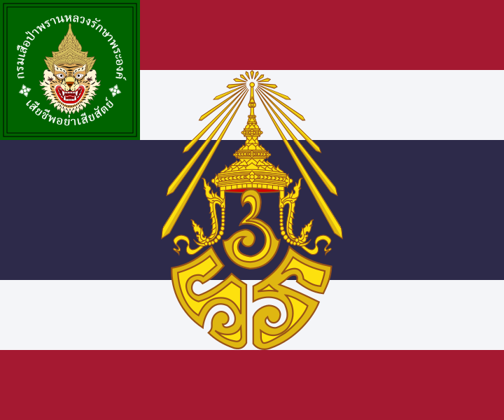 ไฟล์:Saradul Dhvaj (Regimental colours) of the Royal Wild Tigers Ranger Regiment.svg