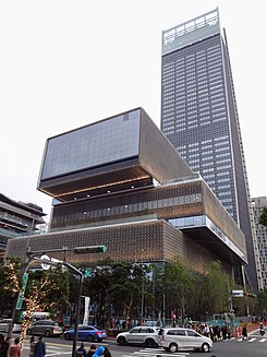 Taipei Nan Shan Plaza