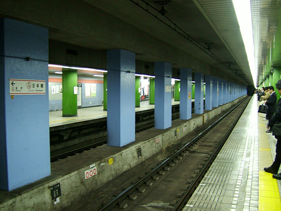 550px-Toei-asakusa-line-nihombashi.jpg