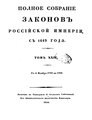 Миниатюра для версии от 15:47, 15 января 2012