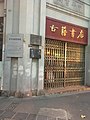 2020年12月14日 (一) 01:57版本的缩略图