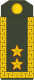 Mongolsko: služební uniforma (1992–2017)
