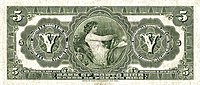5 Dollars (Dolares) - Bank of Porto Rico (Banco de Puerto Rico) Cancelled note (01.07.1909) Banknote.ws - Reverse.jpg