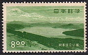 8円切手