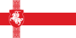 Проект флага Беларуси (2016 год)