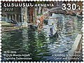Канал и гондола (1905). Почтовая марка Армении (2020)