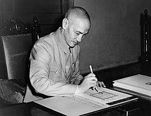 China was honored for its long struggle on the War of Resistance against Axis Power since Japanese aggression in Northeast China as the first signatory to affix the United Nations Charter on 24 August 1945. Generalissimo Chiang Kai-shek was the representative of the Republic of China. Chiang Kai-shek ratified the Charter of the United Nations 19450824.jpg