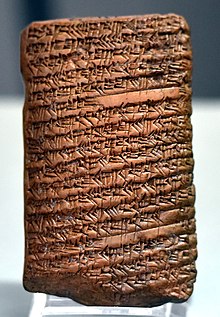 Clay tablet, mathematical, geometric-algebraic, similar to the Pythagorean theorem. From Tell al-Dhabba'i, Iraq. 2003-1595 BC. Iraq Museum Clay tablet, mathematical, geometric-algebraic, similar to the Pythagorean theorem. From Tell al-Dhabba'i, Iraq. 2003-1595 BCE. Iraq Museum.jpg