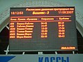 14:31, 9 октябрь 2007 -дагы версиясы үчүн кичирейтилген сүрөтү