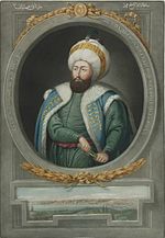 السلطان الغازي محمد خان الثاني أبو الفتوح