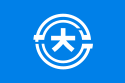 Flag of 大成町