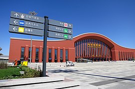 Estació de tren de Harbin Oest.