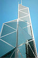 Bank of China Tower, Hong Kong - China, 2000