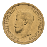 Золотой десятирублёвик Николая II (1898) 