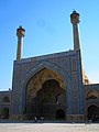 Jame mosque portal.jpg