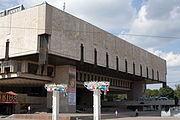 Фотографія фасаду театру з боку вулиці Скрипника