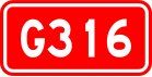 alt = Щит национальной автомагистрали 316