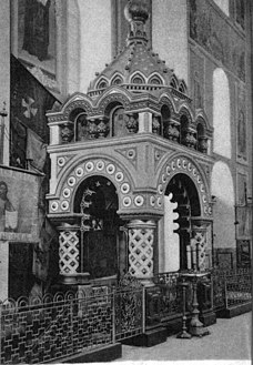 Гробница Козьмы Минина в Спасо-Преображенском соборе Нижегородского кремля