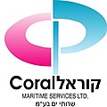 לוגו חברת קוראל שירותי ים.