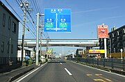 愛知県道79号と間接接続する。