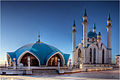 Džamija Kul Šarif