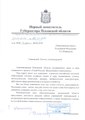 Миниатюра для версии от 12:55, 24 апреля 2018