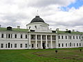 Палац з двома флігелями (північним та південним), Качанівка