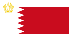 Королевский штандарт Бахрейна