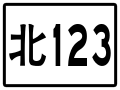 2020年6月24日 (三) 15:34版本的缩略图