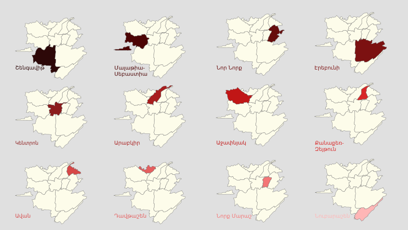 Երևանի բնակչությունն ըստ վարչական շրջանների