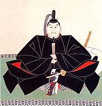 Tokugawa Yorinobu.jpg
