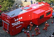 支援車I型(消防庁貸与)　日野・プロフィア （横浜市消防局）