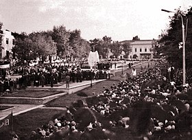 Сквер Героев подпольщиков в 1973 году