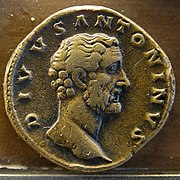 Sesterce en bronze d'Antonin le Pieux.