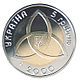 Coin of Ukraine M2000 A.jpg