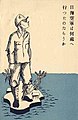 2012年11月5日 (月) 01:23時点における版のサムネイル