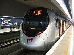 KCR SP1900 EMU на станції Tai Wai