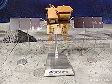 高分六號衛星模型