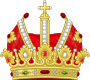Царска круна Светог рим. цар.