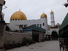 Huxi Mosque and halal shop in Shanghai Huxi Mosque.jpg