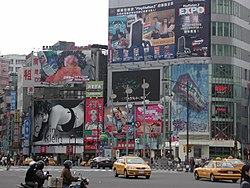 Ximending (Hsimenting) (西門町)