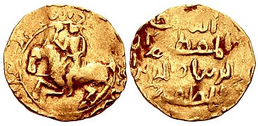 Coinage of Rukn al-Din ‘Ali Mardan 1210–1212 CE. Obverse: Horseman with mint and date formula around. Reverse: Name and titles of Rukn al-Din ‘Ali Mardan in five lines.[51]