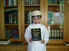 New Zealand Muslim boy in a Canterbury mosque in 2007 IslaminNewZealandBookLaunch.jpg