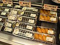 Sushi selection at a Kansai Super
