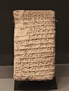 Tablette cunéiforme en argile