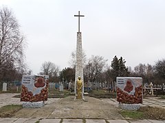 Monument de l'Holodomor, classé[3],